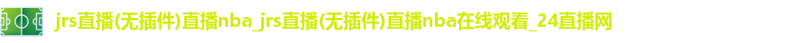jrs